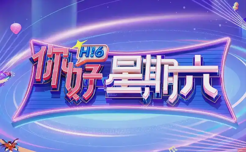 萌宠日常 海报